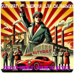 Бутират GHB 99,8%  VHQ концентрат (Oxy) в Шумерле