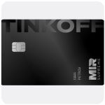 Дебетовая карта Тинькофф банк  (именная на дропа)  в Шумерле